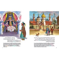 حكايات من ألف ليلة وليلة (أمستيقظ أم نائم؟)