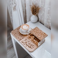 صينية الحرف العربي