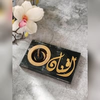 مبخرة رخام اسود