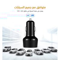 شاحن سيارة WOPOW بمنفذين يدعم تقنية الشحن السريع ك...