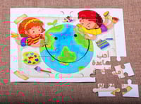 بزل احب مساعدة الآخرين