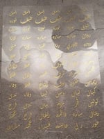 أسماء او عبارات بالطلب ذهبي 30 اسم بالورقة تقريبا