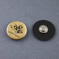 بروش اسم بشعار العميل