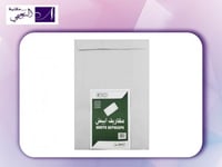 روكو ظرف أبيض للمستندات طقم بعدد 25 حبة