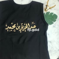 سديري الأنيق ذهبي