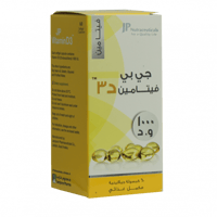 جي بي فيتامن د3 - 1000 وحدة - 60 كبسولة