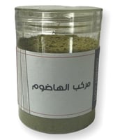 مركب الهاضوم