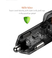 شاحن سيارة سريع 24W من Active