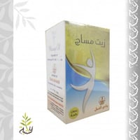 زيت المساج, بدون رائحة 125مل (وادي النحل)