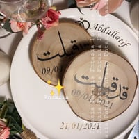 خشب بعباره قد قبلت