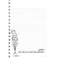 دفتر كيف الحال