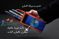 حافظة أقلام أنسولين مقاس M تتسع 3 أقلام مبطنة بماد...