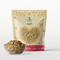 فصفص سوبر النعمان 1 كيلو