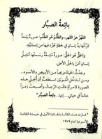 قصص قلب من ذهب 10 قصص