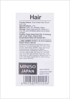 فرشاة شعر بإتجاهين مع مشبك شعر