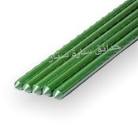 اعمدة عصا تثبيت للشتلات ( الطول 1.50 م) بالحبة