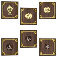 بوكس مباخر النانو بني مع الاعواد - ( 4 حبات )