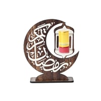 توزيعات مسك شكل هلال بعبارة رمضان كريم - ( 6 حبات...