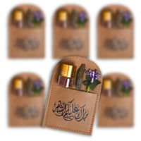 توزيعات جلد فاخر زعفران و عود - مبارك عليكم الشهر...