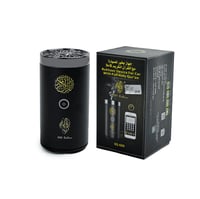 مبخرة ذكية الكترونية مع القرآن الكريم والتحكم بالر...