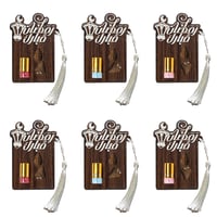 توزيعات مسك وعود بعبارة رمضان مبارك - ( 6 حبات - ن...