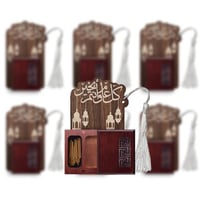 توزيعات مباخر النانو مع الأعواد بعبارة كل عام وانت...