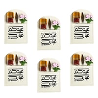 توزيعات جلد فاخر زعفران و عود عيدكم مبارك- ( 6 حبا...