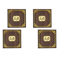 بوكس مباخر النانو بني مع الاعواد - ( 4 حبات )