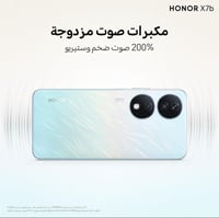 هونر HONOR X7c سعة 265 رام ( 8+8 ) 16