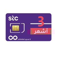 شريحة سوا كويك نت STC | انترنت لا محدود 3 اشهر بدو...