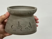 مبخرة اوتا مع اسم