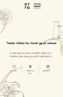 ورشة الفخار بيت الثقافة