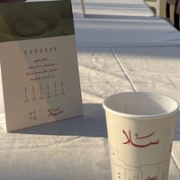 ورشة اصنع كوبك في كوفي سلا