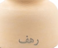 مع اسم بالليزر