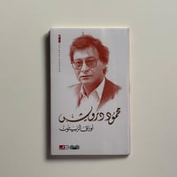 اوراق الزيتون