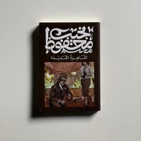 القاهرة الجديدة