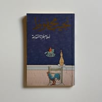 احلام فترة النقاهة