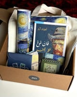 بوكس فان جوخ