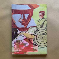 الجريمة تدق الباب