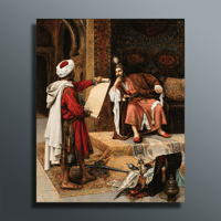 لوحة رسالة للخليفة