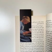 فاصل كتاب (تلخيص)