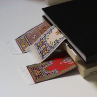 مجموعة فواصل كتب السجاد