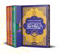 الف ليلة و ليلة