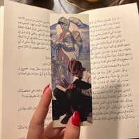 فاصل كتاب (رواية)