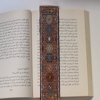 فاصل كتاب سجاد 3