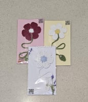 فاصل الوردة