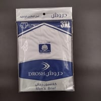 كلاسيون " سروال داخلي قطن رجالي"