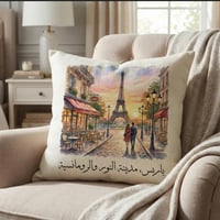 مخدة خيش بيج 40*40 سم طباعة سبلميشن سادة