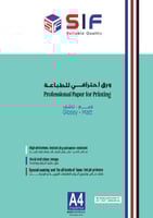 ورق مقوى لامع وجهين 140 جرام 50 ورقة مقاوم للماء م...