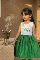 فستان لليوم الوطني اخضر ابيض بتطريز سيفين ونخلة مل...